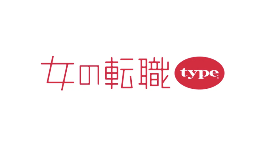 女の転職@type